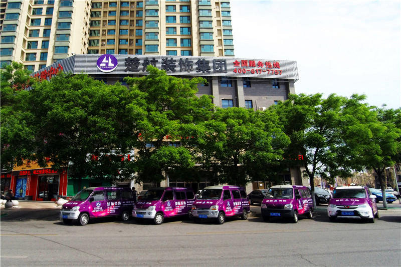 www.xxxx日本免费呃呃呃楚航装饰外景